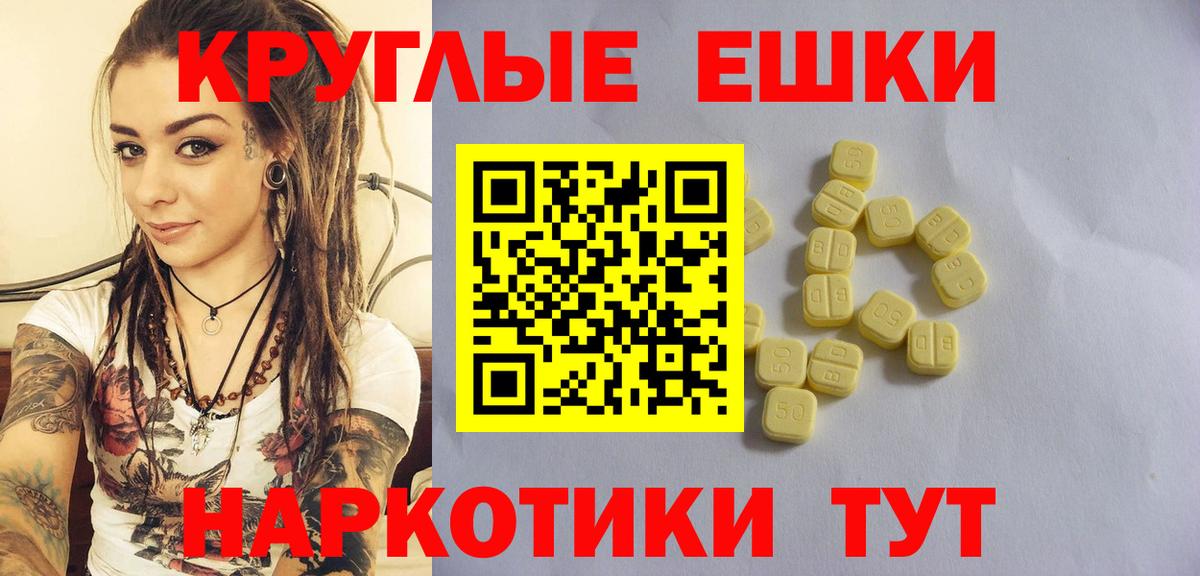 Экстази VHQ Ростов Великий