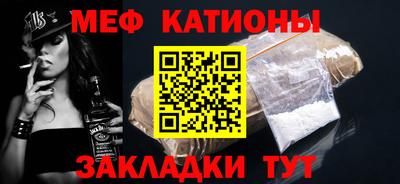 меф VHQ Пенза