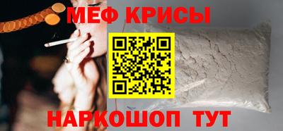 меф VHQ Пенза