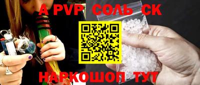 меф VHQ Пенза