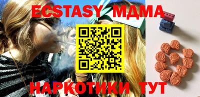 дмт Первоуральск