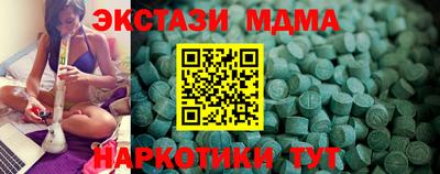 меф VHQ Пенза