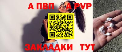меф VHQ Пенза