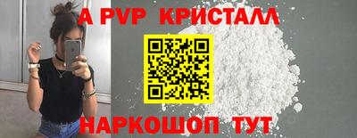 ALPHA PVP Партизанск