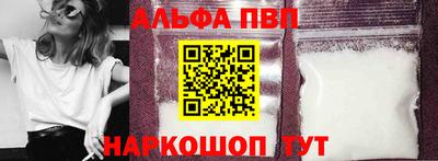 меф VHQ Пенза