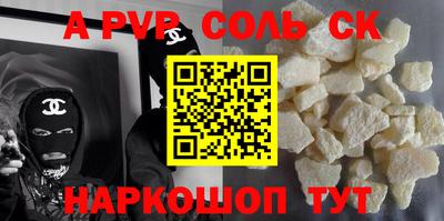 меф VHQ Пенза