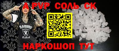 меф VHQ Пенза