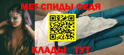 ALPHA PVP Партизанск
