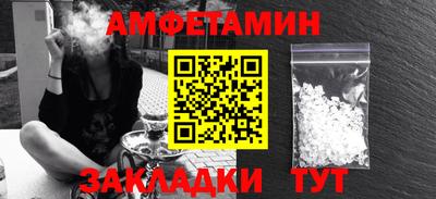 ALPHA PVP Партизанск