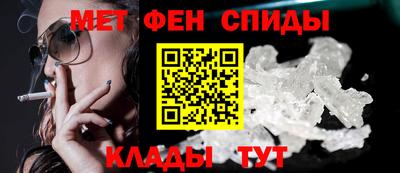 меф VHQ Пенза