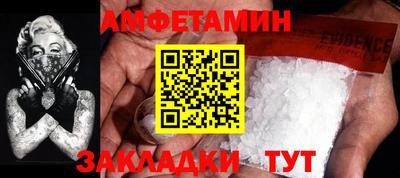 ALPHA PVP Партизанск