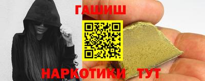 ALPHA PVP Партизанск