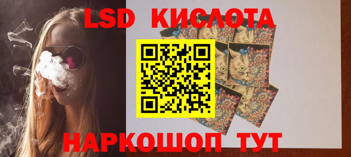 Ростов Великий  ЛСД экстази кислота  Лсд 25 экстази кислота  Вход с VPN 