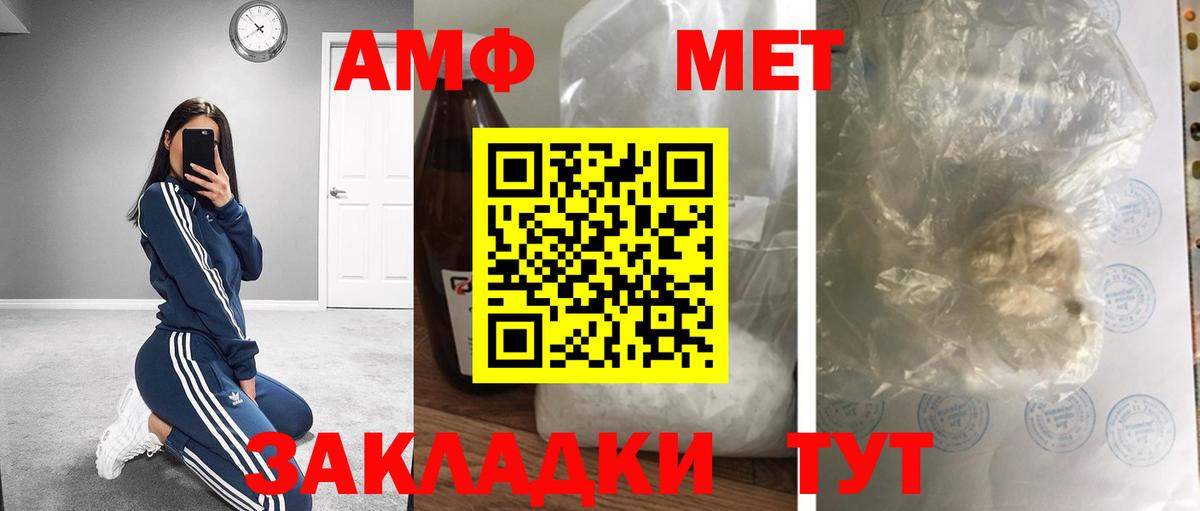 Ростов Великий  МЕТАМФЕТАМИН Methamphetamine  Вход с VPN  МЕТАМФЕТАМИН Methamphetamine 
