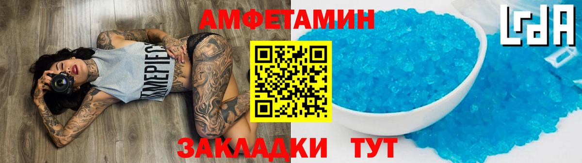 Метамфетамин витя Ростов Великий