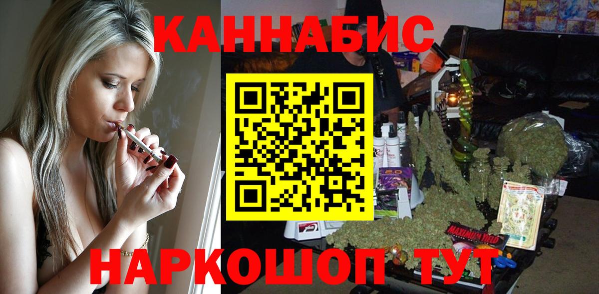 Бошки Шишки Bruce Banner  Бошки Шишки OG Kush  Вход с VPN  Бошки марихуана MAZAR  Шишки марихуана THC 21%  Ростов Великий 